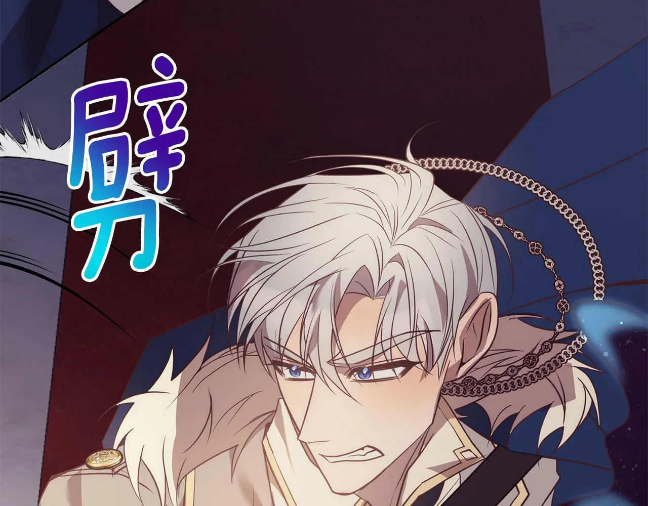 第37话 只要你活着就好！ 第190页