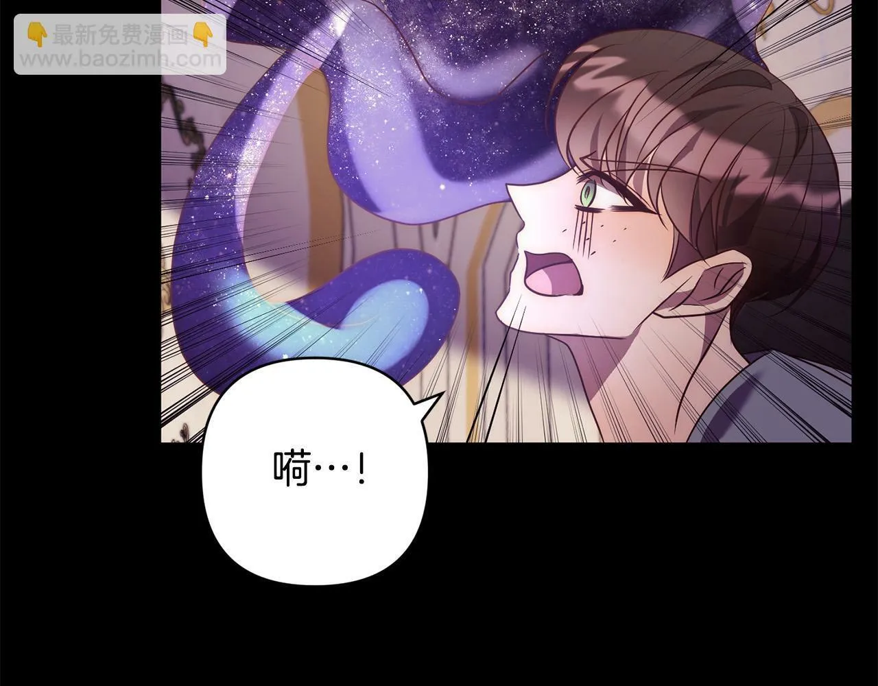 第37话 只要你活着就好！ 第206页