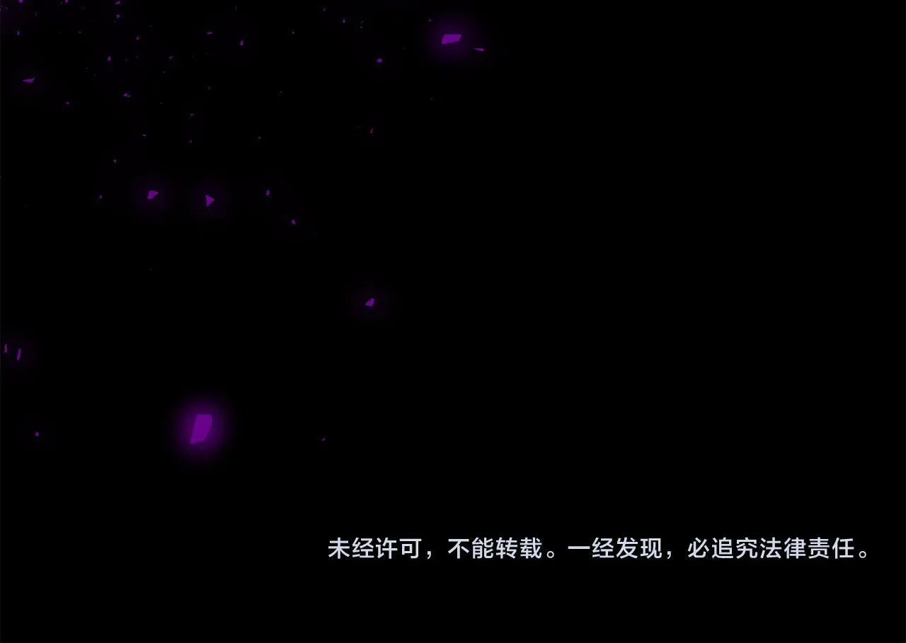 第37话 只要你活着就好！ 第228页