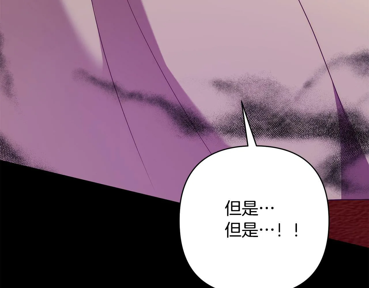 第38话 结束生命 第24页