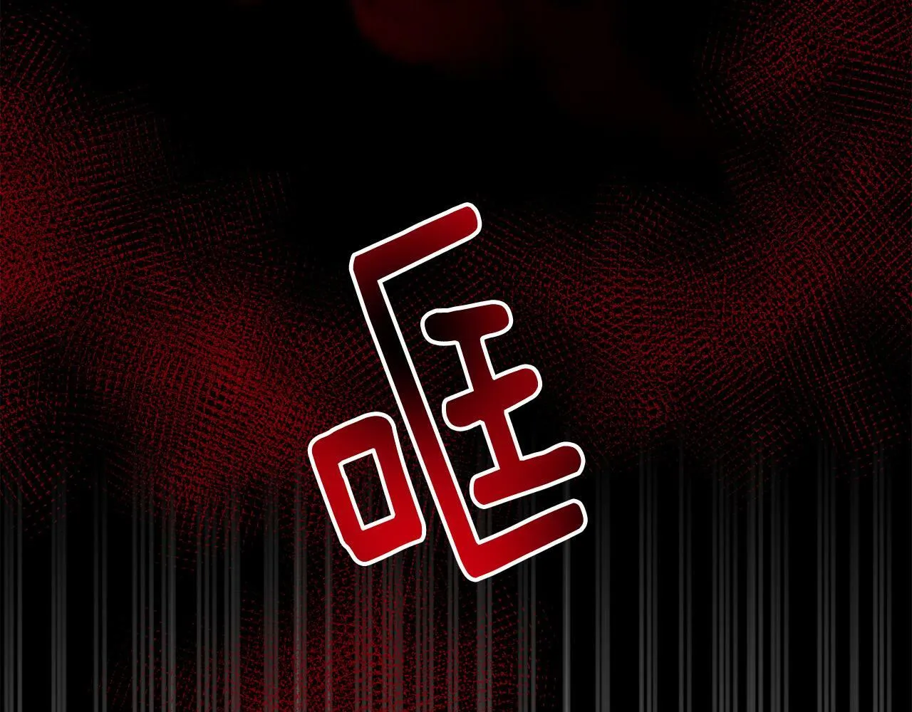 第38话 结束生命 第29页