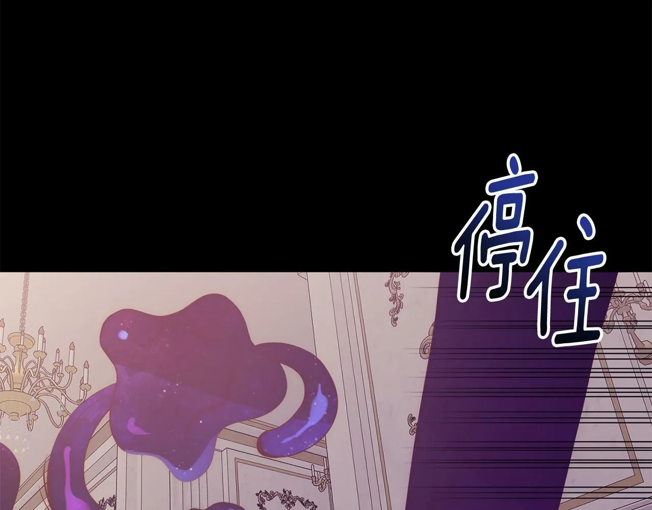 第38话 结束生命 第34页