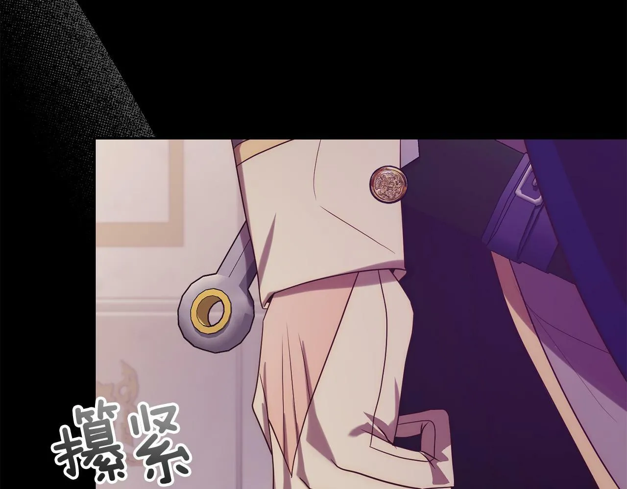 第38话 结束生命 第36页