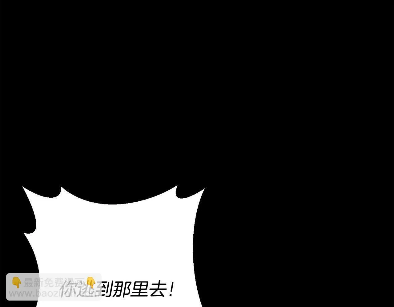 第38话 结束生命 第43页