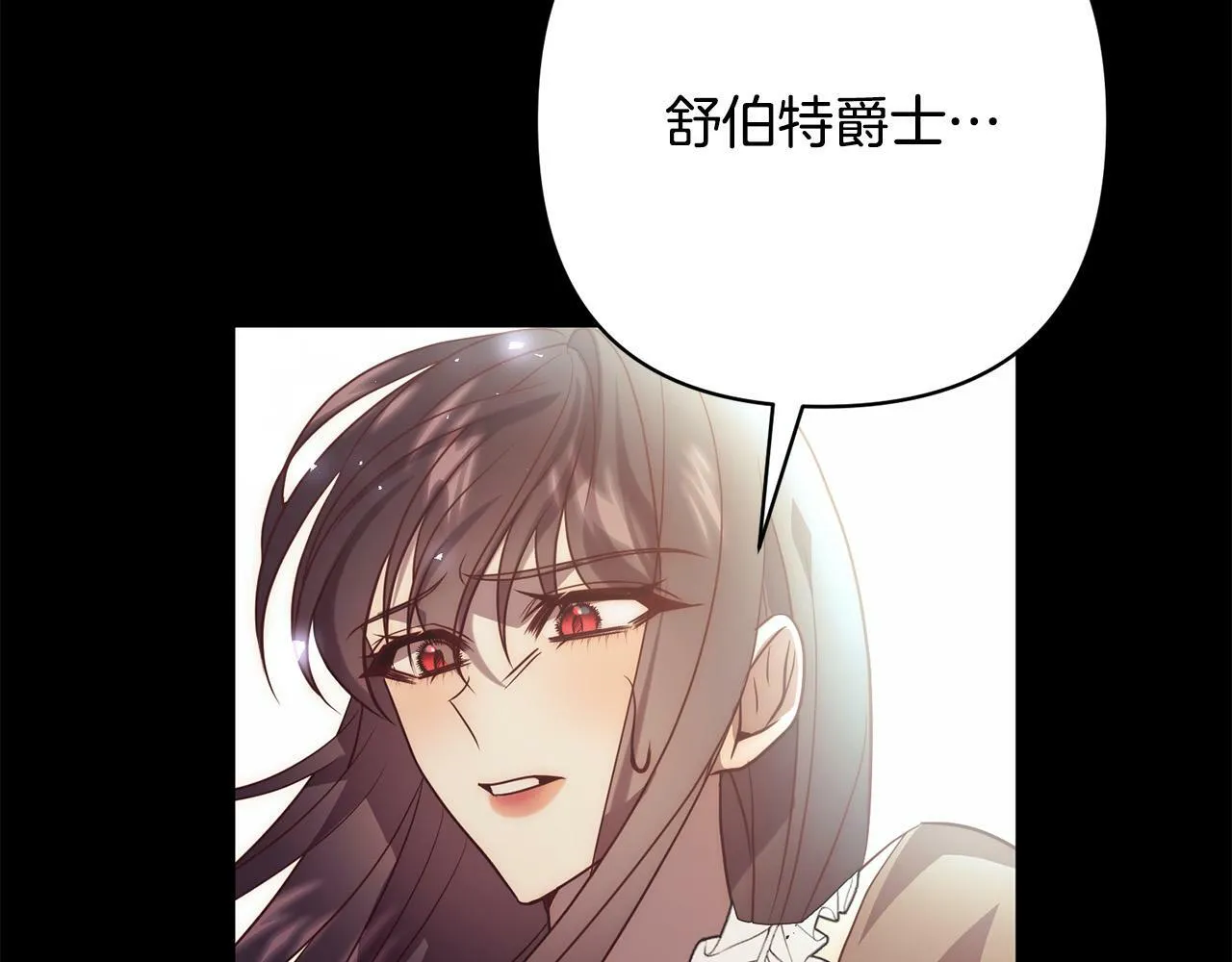 第38话 结束生命 第47页