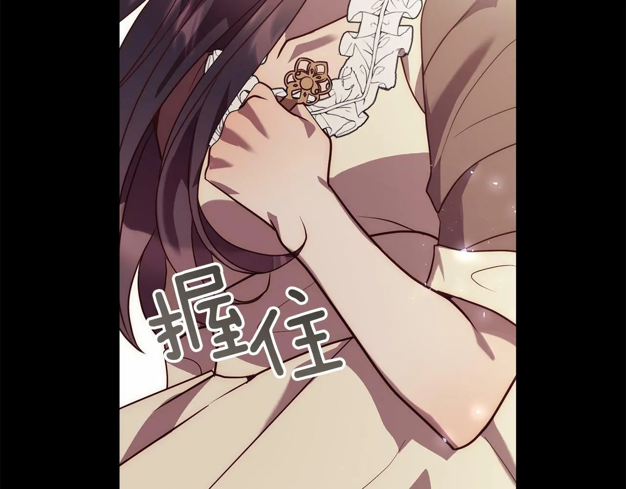 第38话 结束生命 第48页
