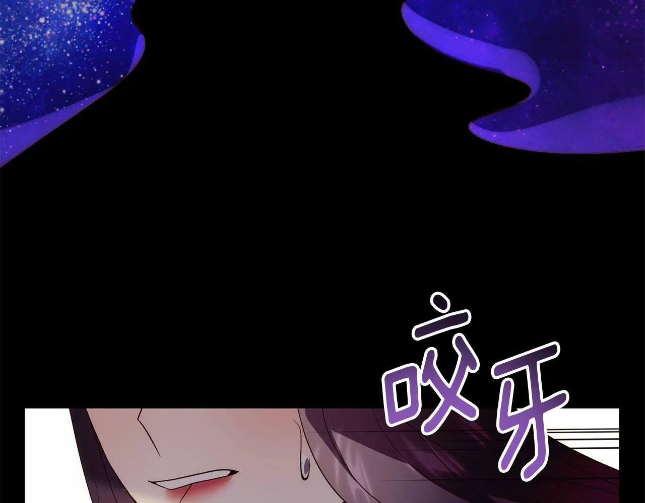 第38话 结束生命 第52页