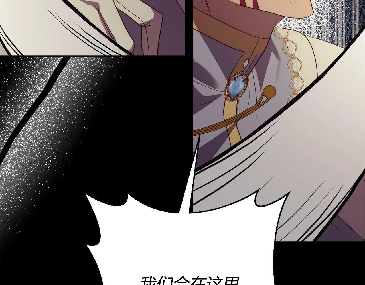 第38话 结束生命 第79页
