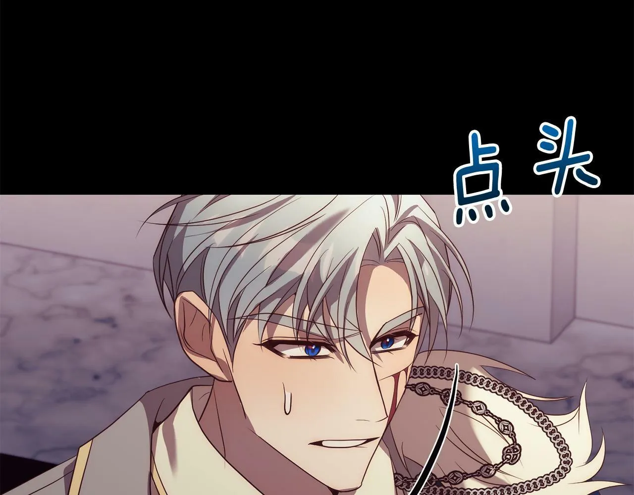 第38话 结束生命 第81页