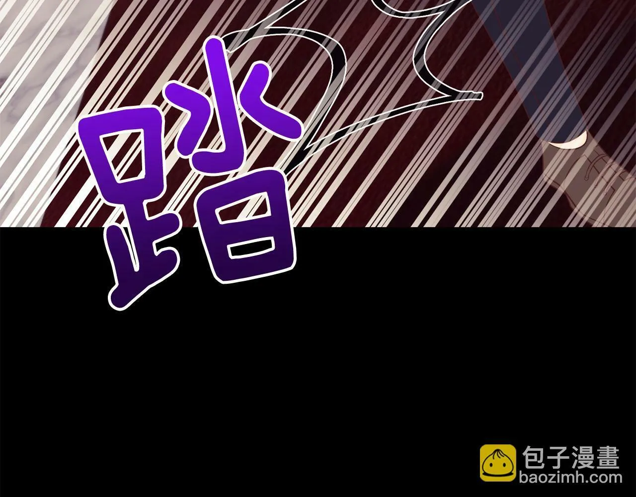 第38话 结束生命 第87页