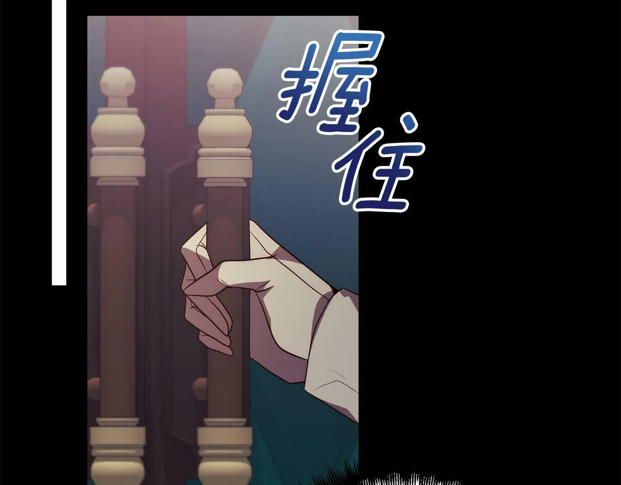 第38话 结束生命 第93页
