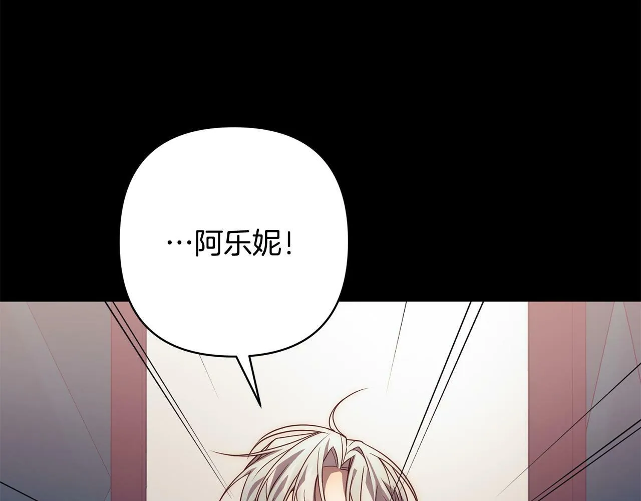 第38话 结束生命 第95页