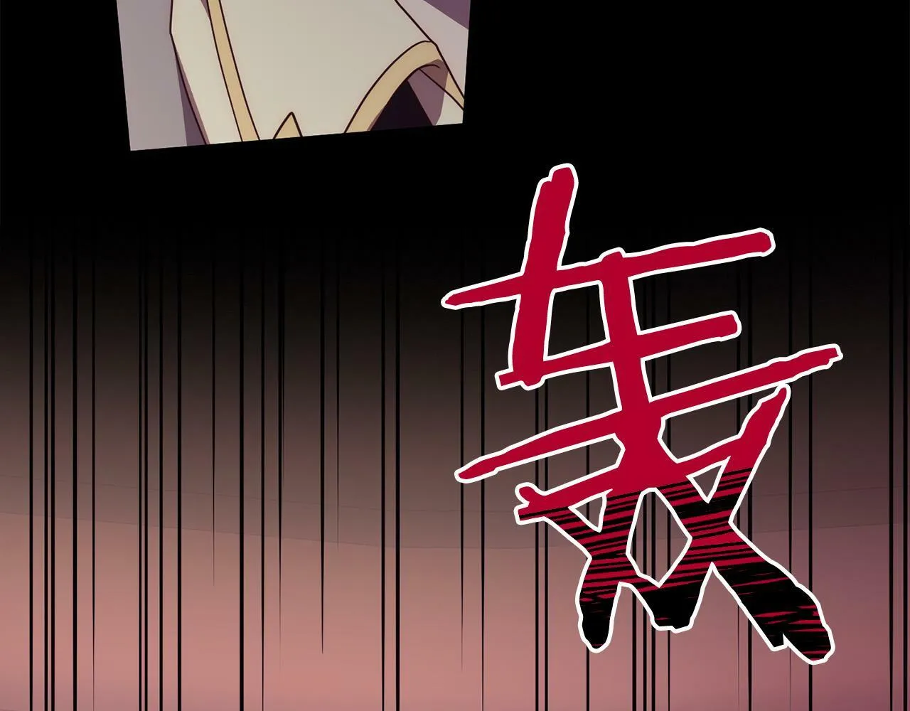 第38话 结束生命 第99页