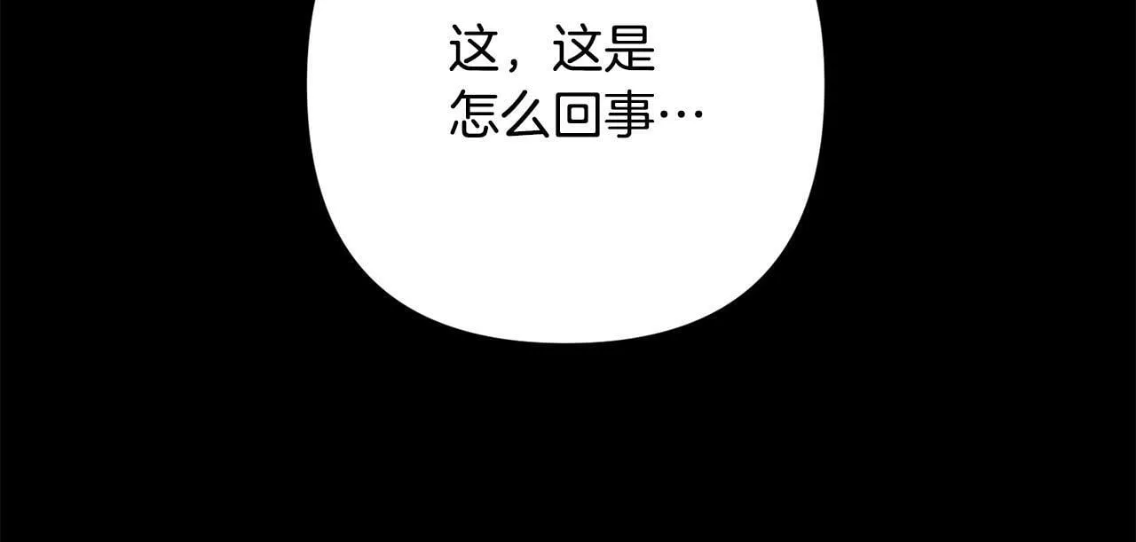 第38话 结束生命 第103页