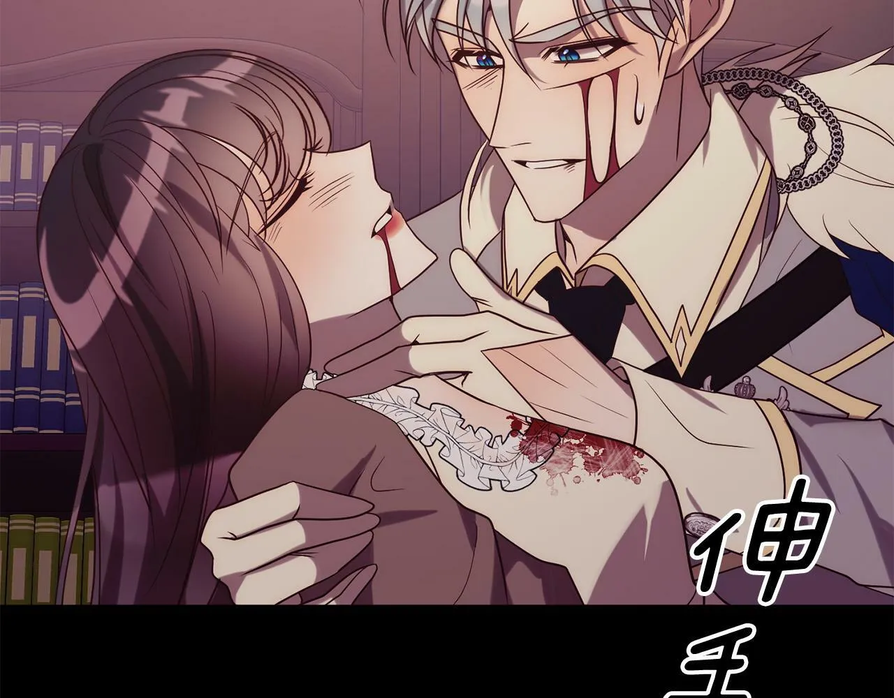 第38话 结束生命 第113页