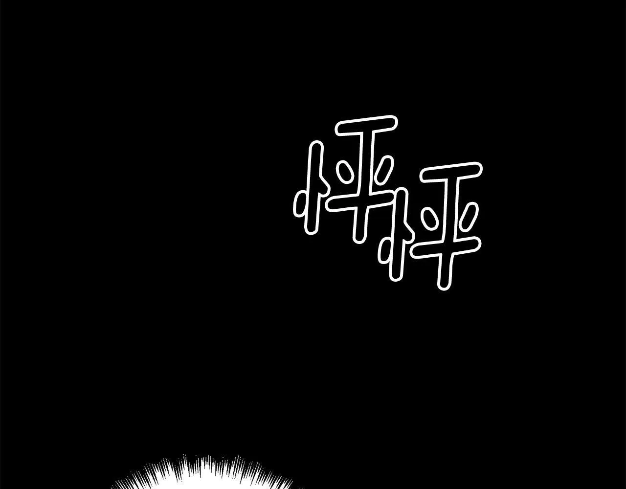 第38话 结束生命 第115页