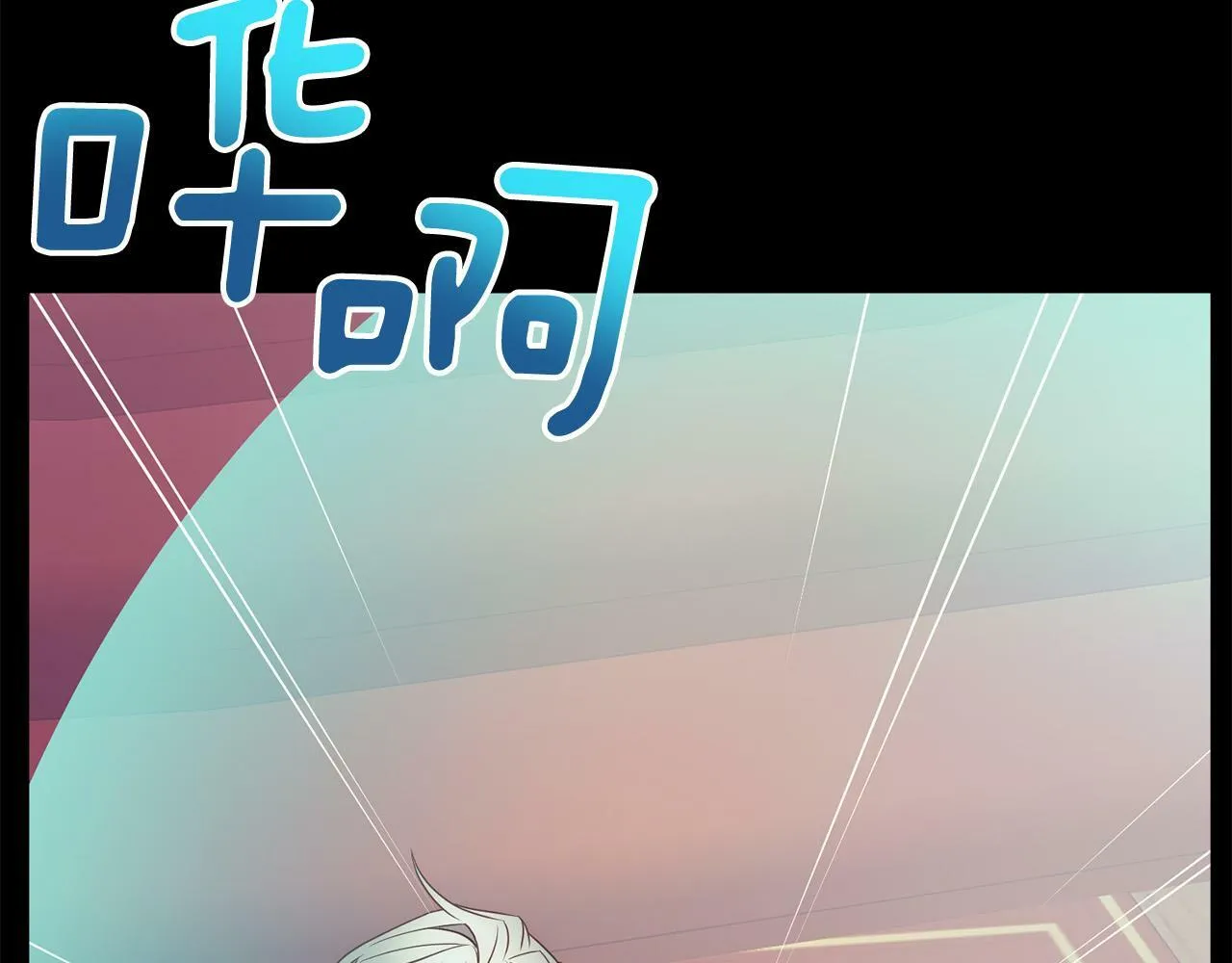 第38话 结束生命 第132页