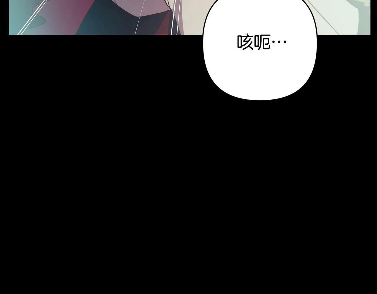 第38话 结束生命 第134页