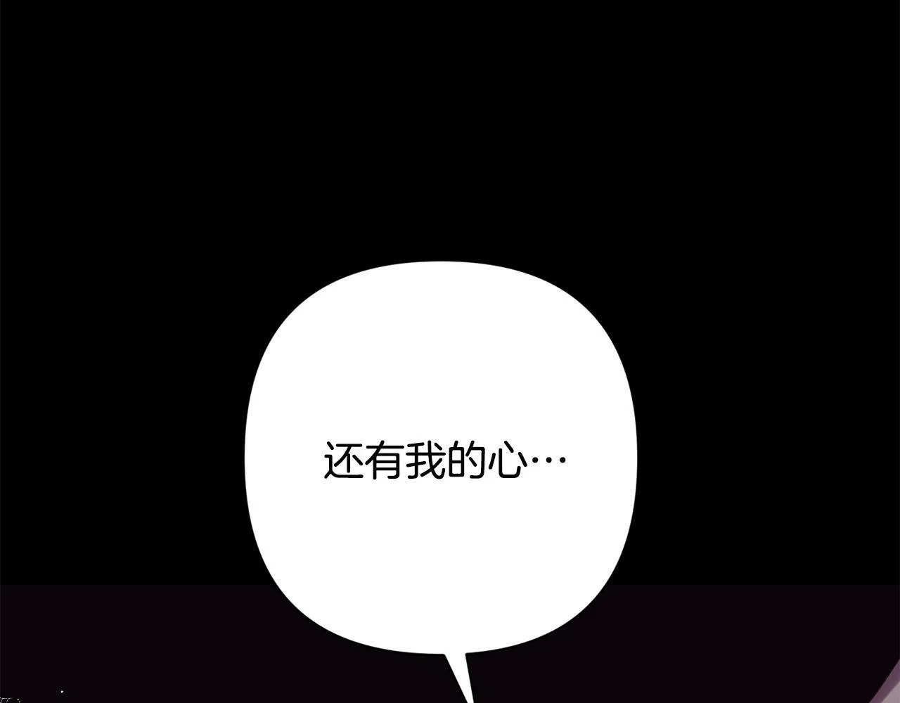 第38话 结束生命 第147页