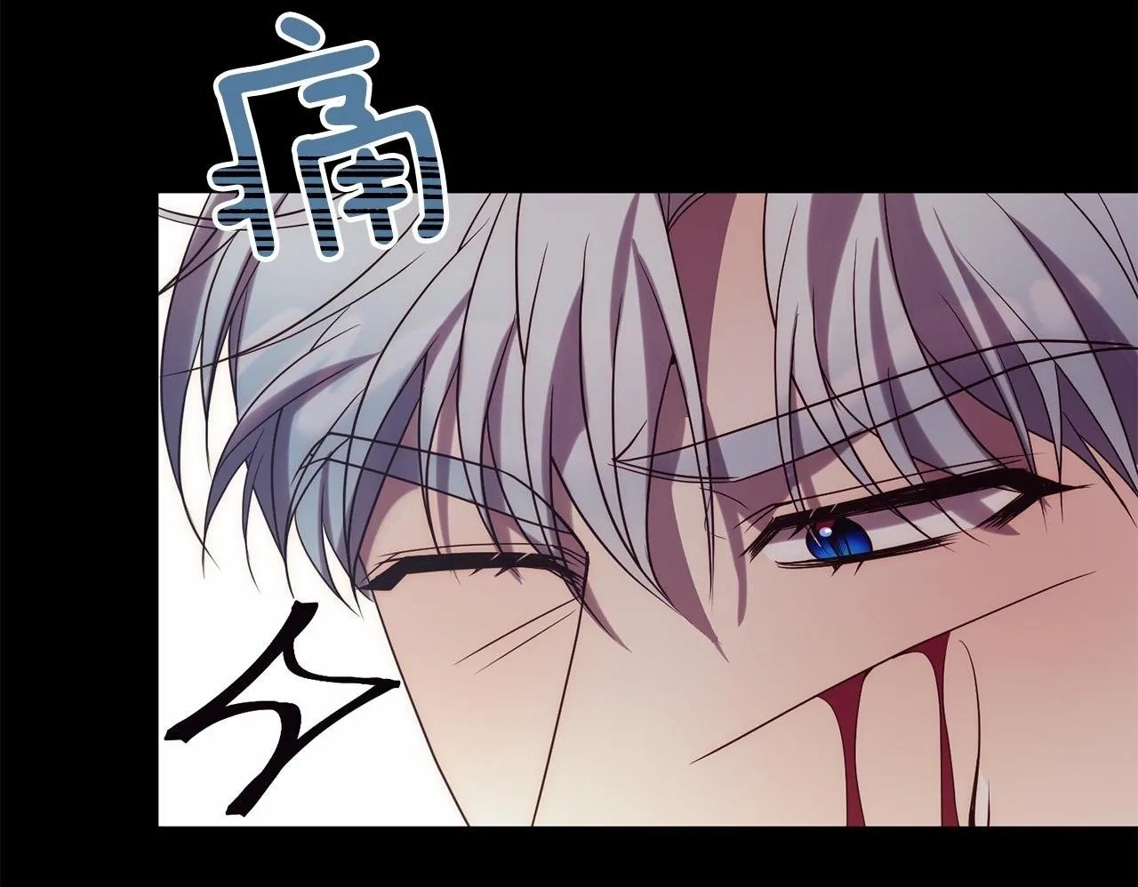 第38话 结束生命 第150页