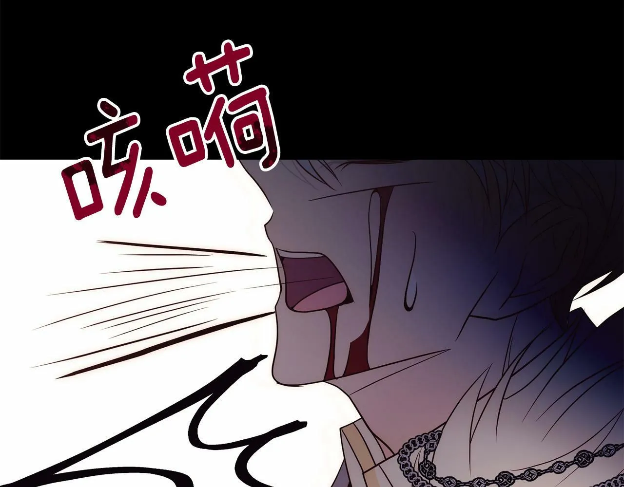 第38话 结束生命 第162页