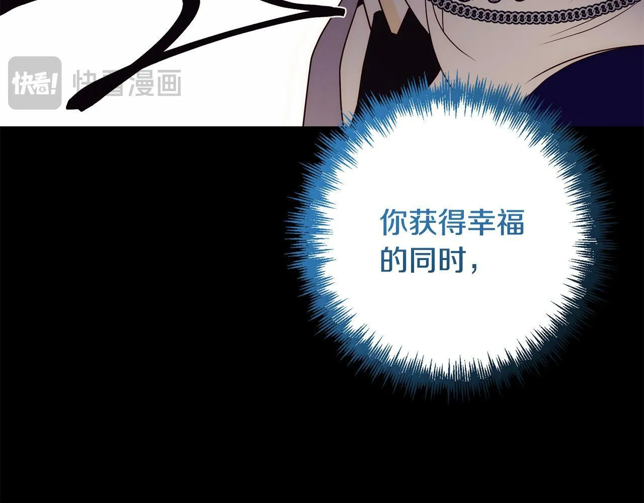 第38话 结束生命 第163页