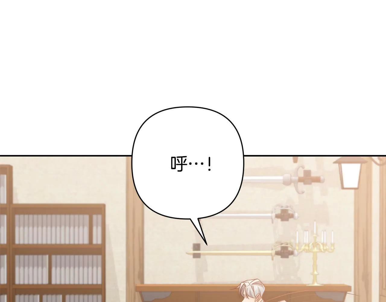 第38话 结束生命 第184页