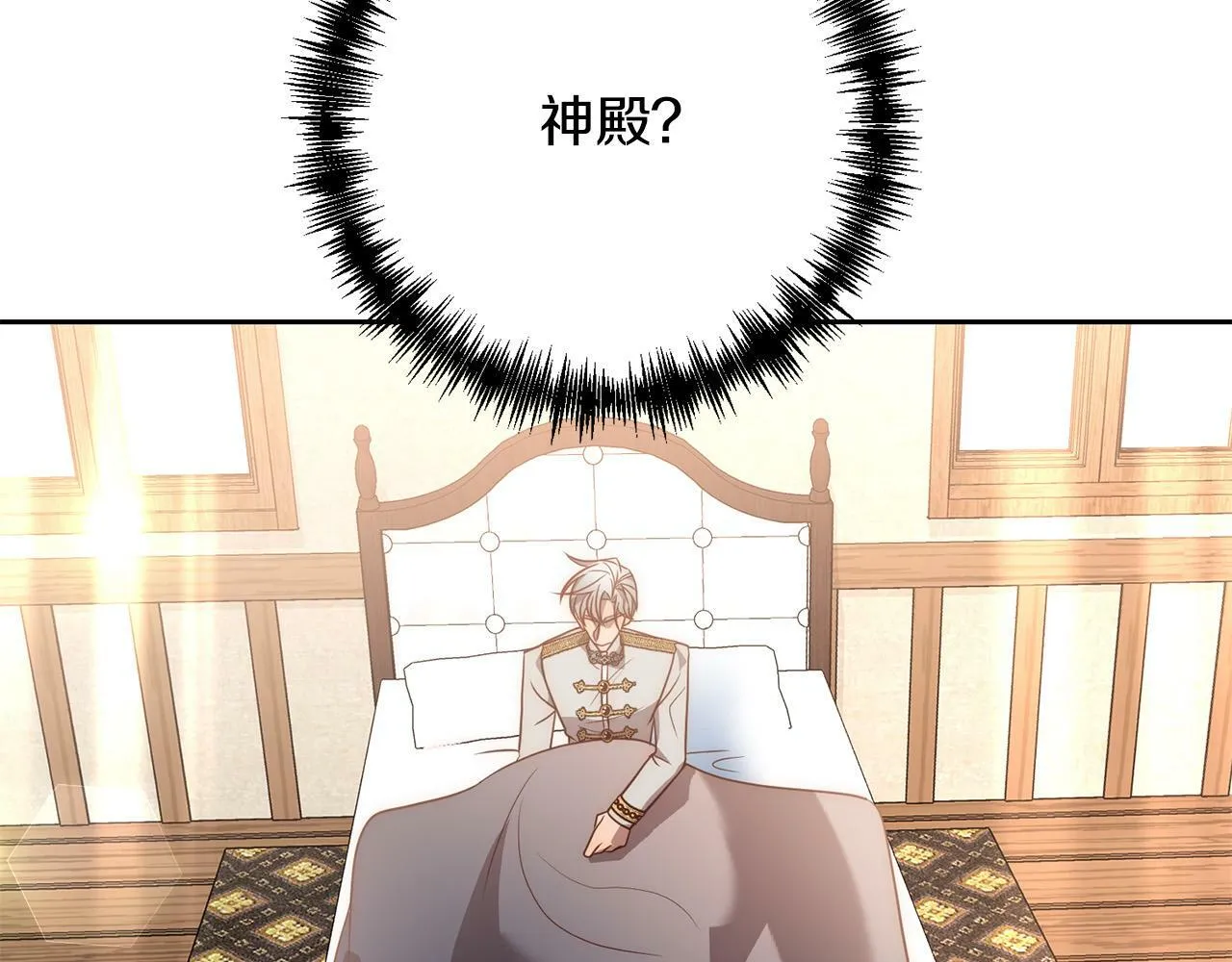 第38话 结束生命 第189页