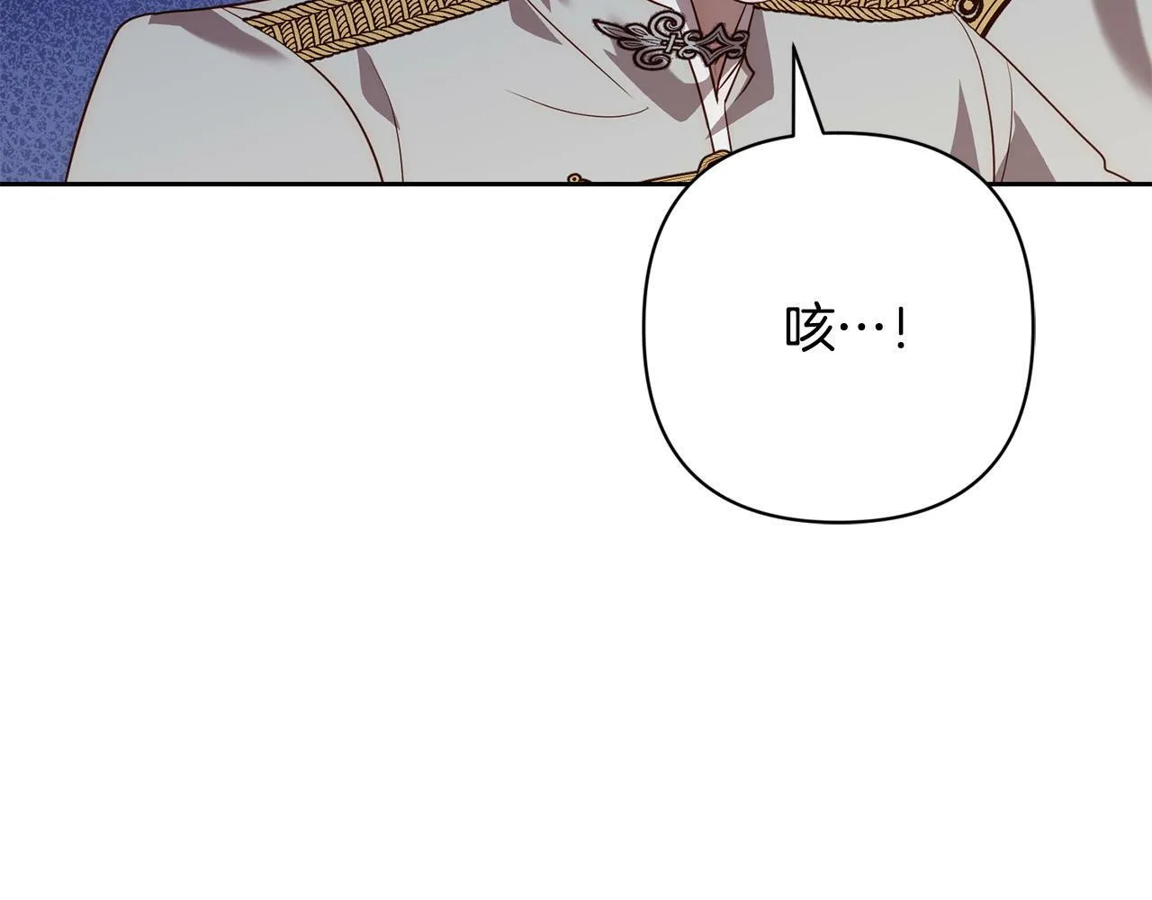第38话 结束生命 第193页