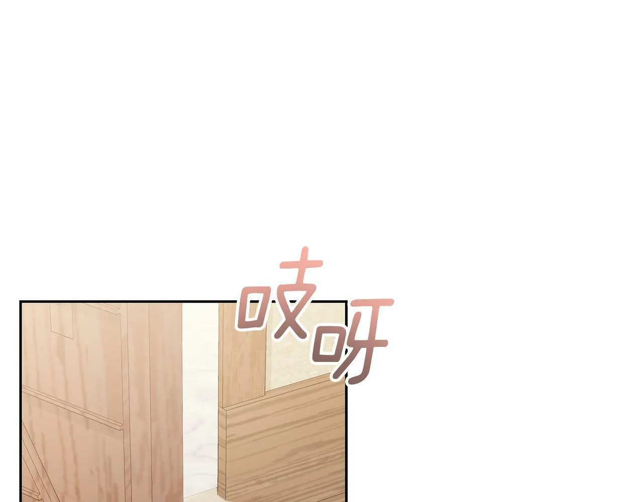 第38话 结束生命 第195页