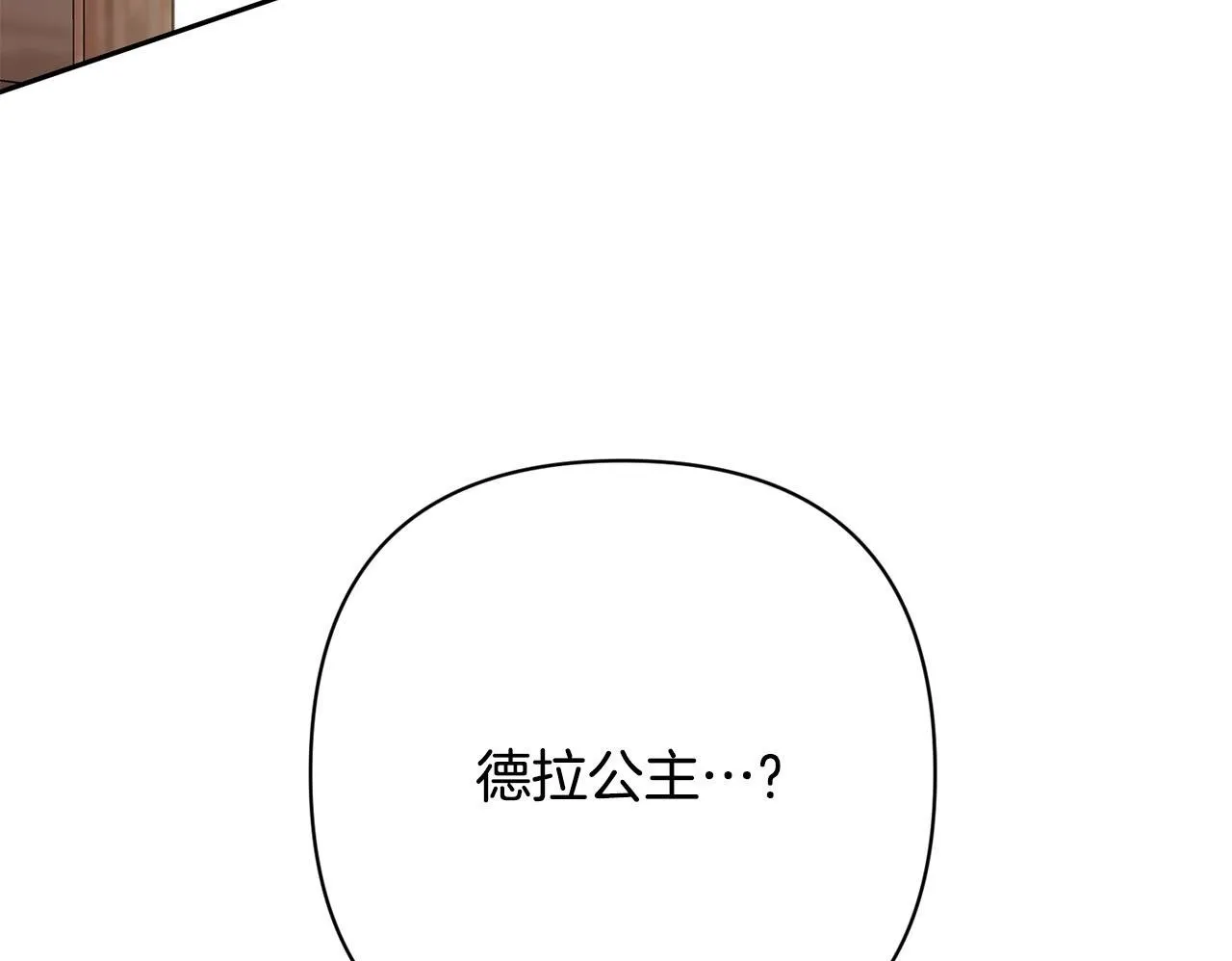 第38话 结束生命 第200页