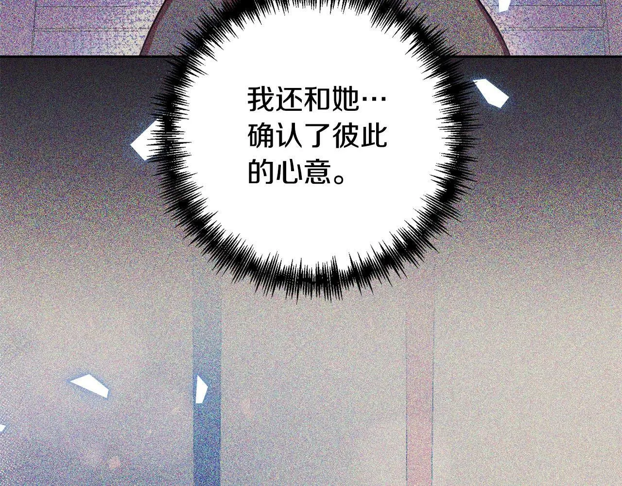 第38话 结束生命 第220页