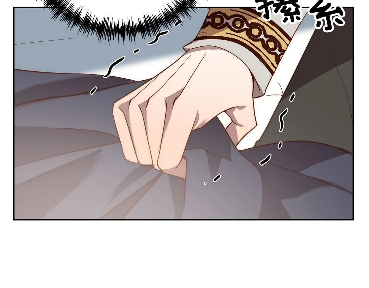 第39话 坏蛋变身兽人！ 第13页