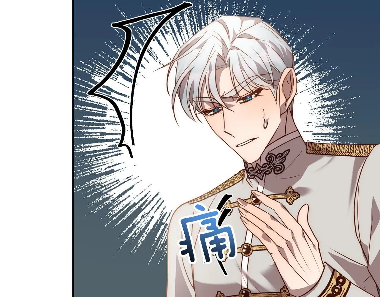 第39话 坏蛋变身兽人！ 第15页
