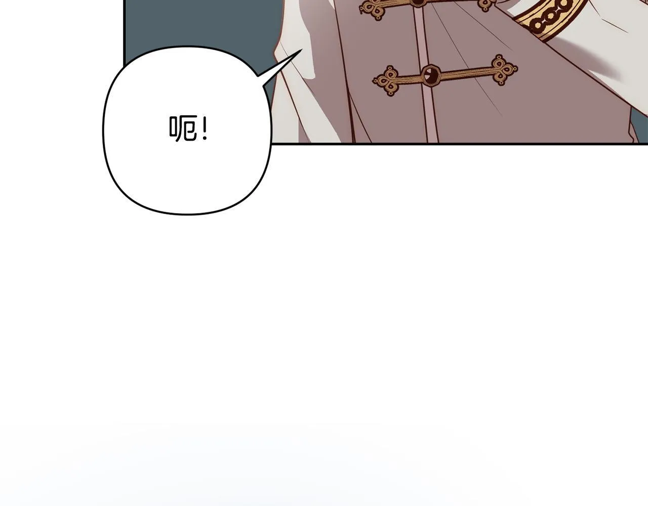 第39话 坏蛋变身兽人！ 第16页