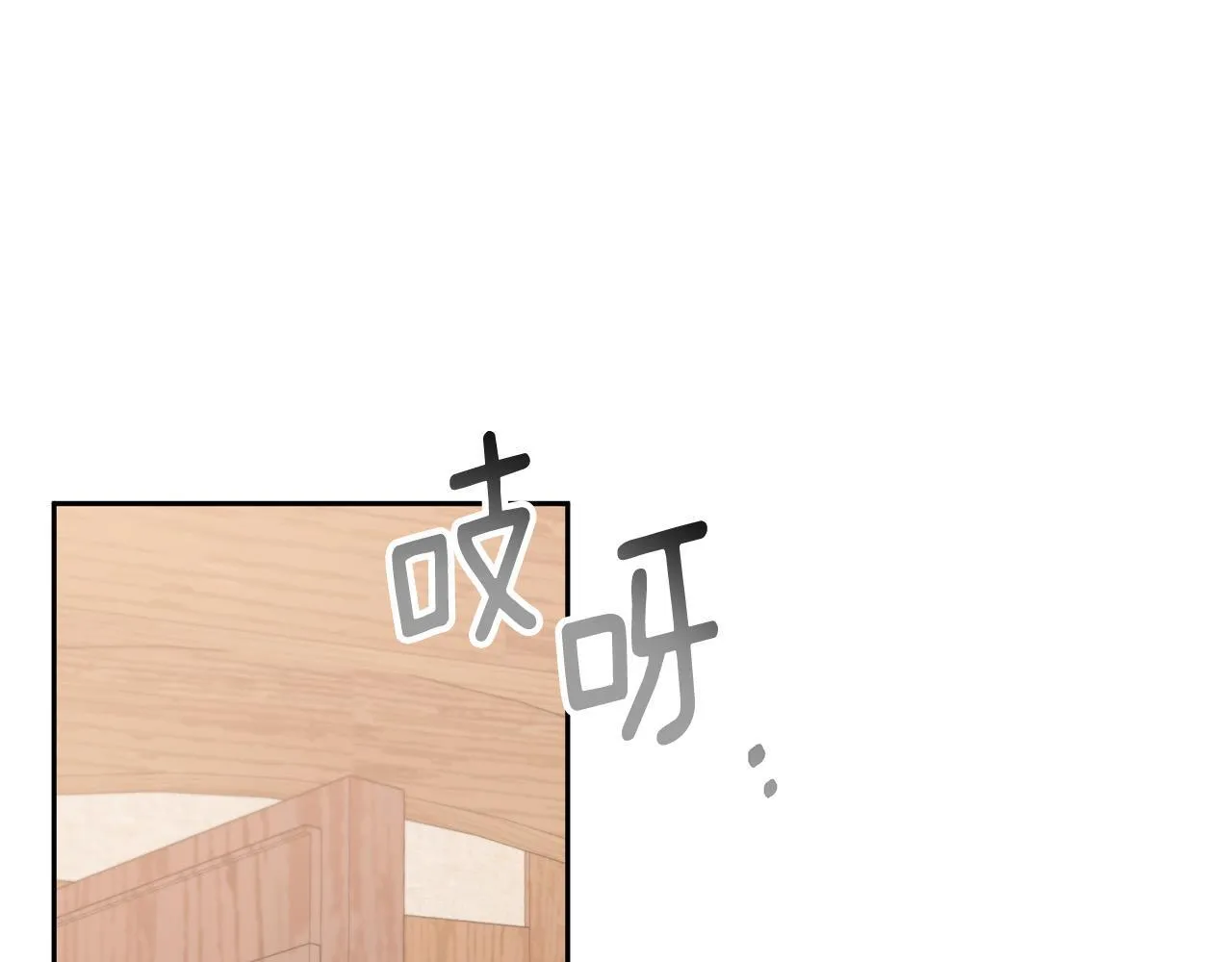 第39话 坏蛋变身兽人！ 第29页