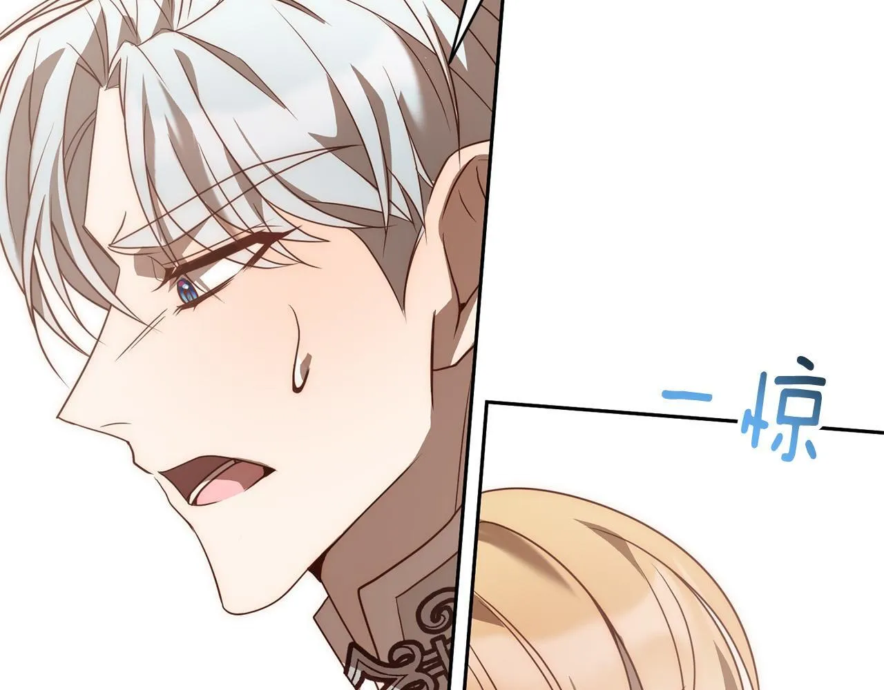 第39话 坏蛋变身兽人！ 第37页