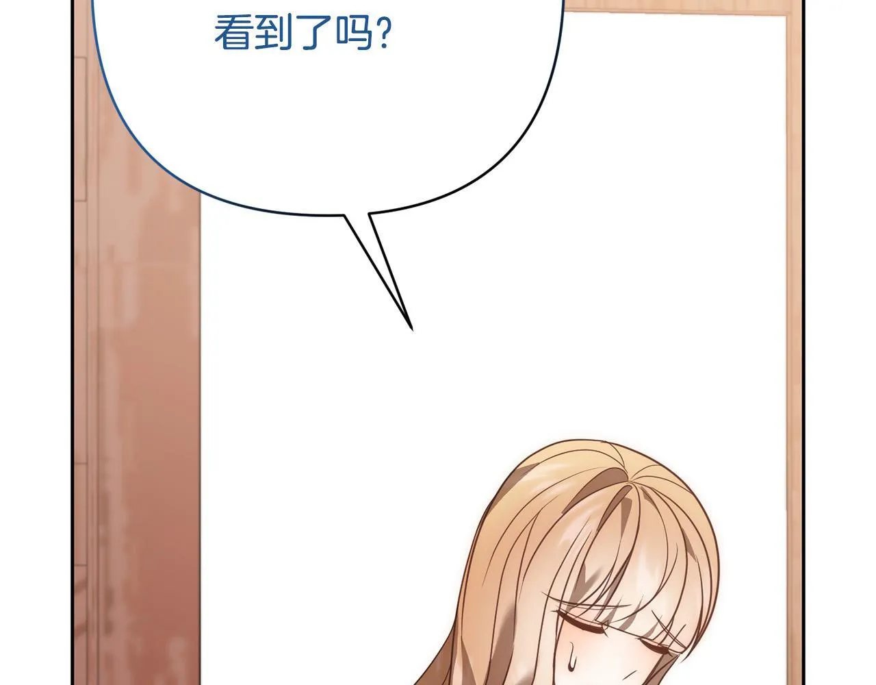 第39话 坏蛋变身兽人！ 第41页