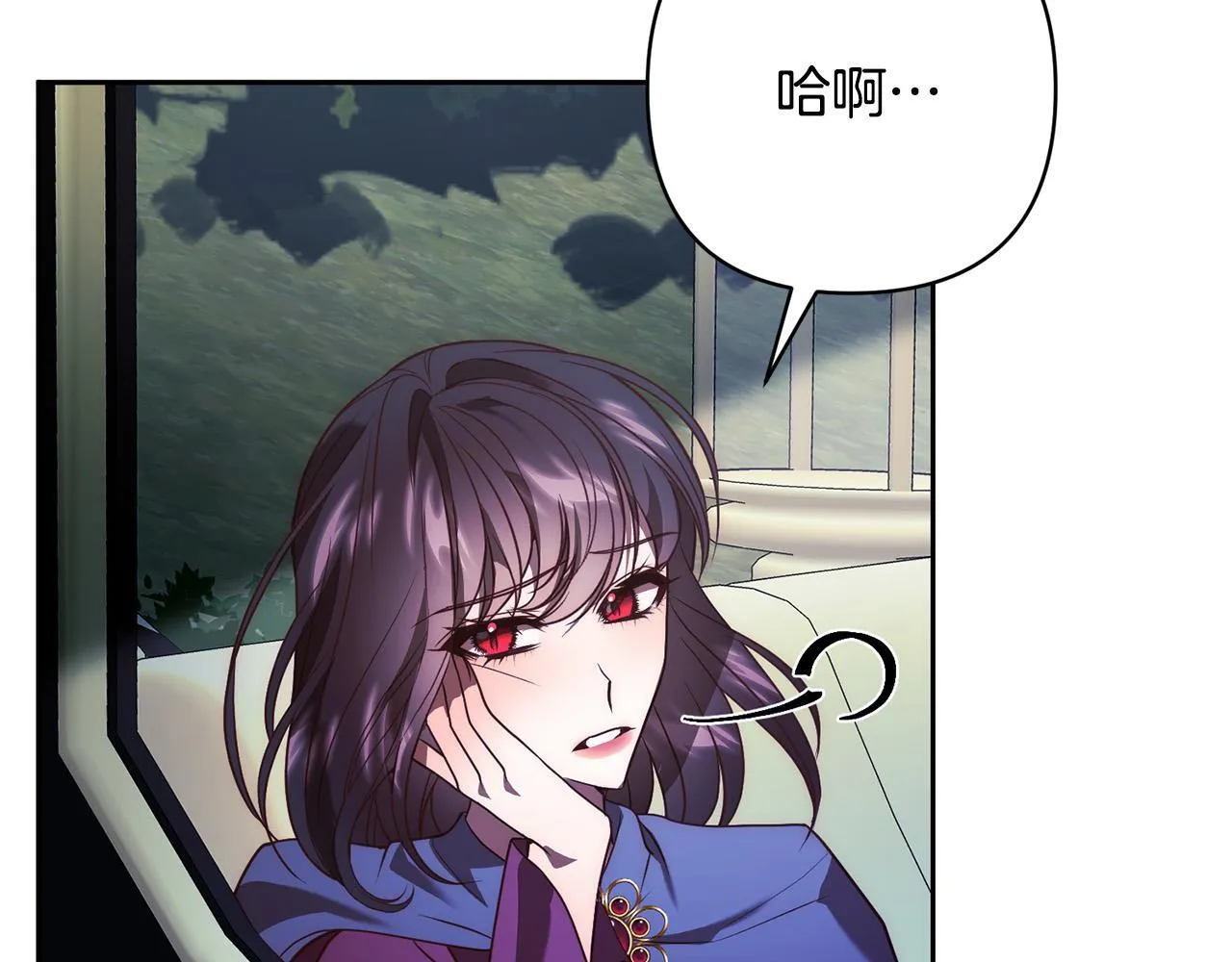 第39话 坏蛋变身兽人！ 第52页