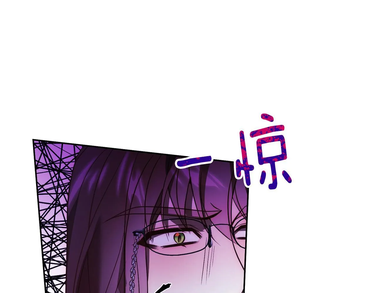 第39话 坏蛋变身兽人！ 第75页