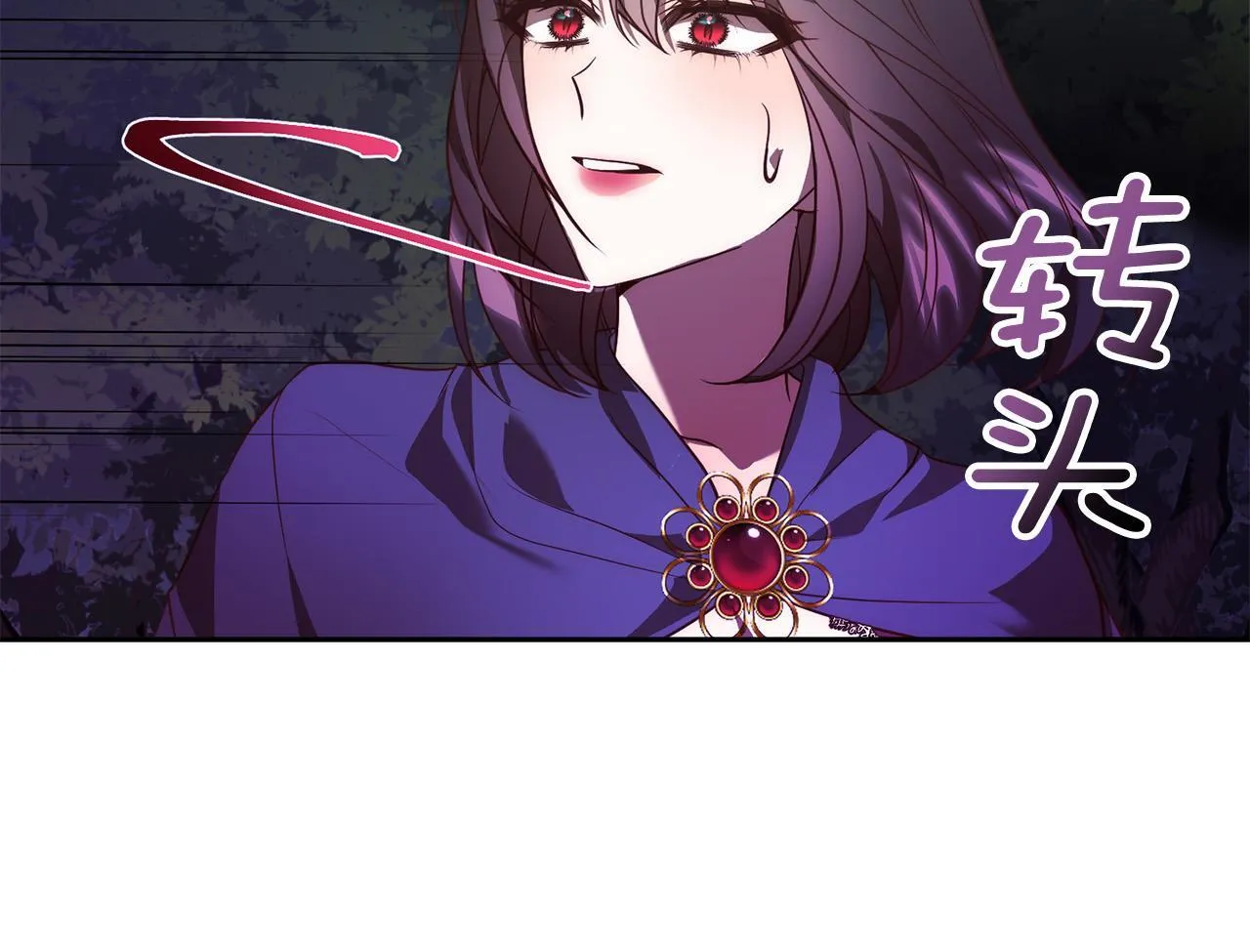 第39话 坏蛋变身兽人！ 第94页