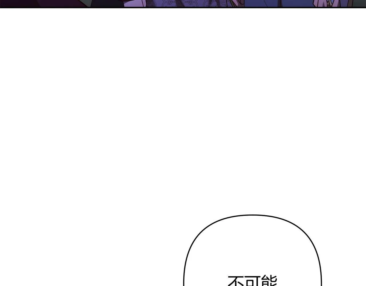 第39话 坏蛋变身兽人！ 第112页