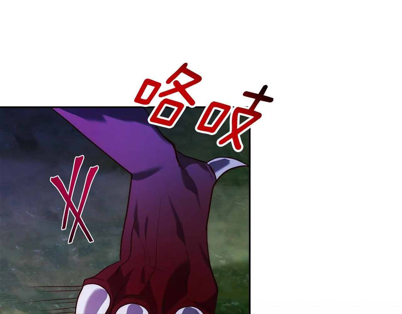 第39话 坏蛋变身兽人！ 第117页