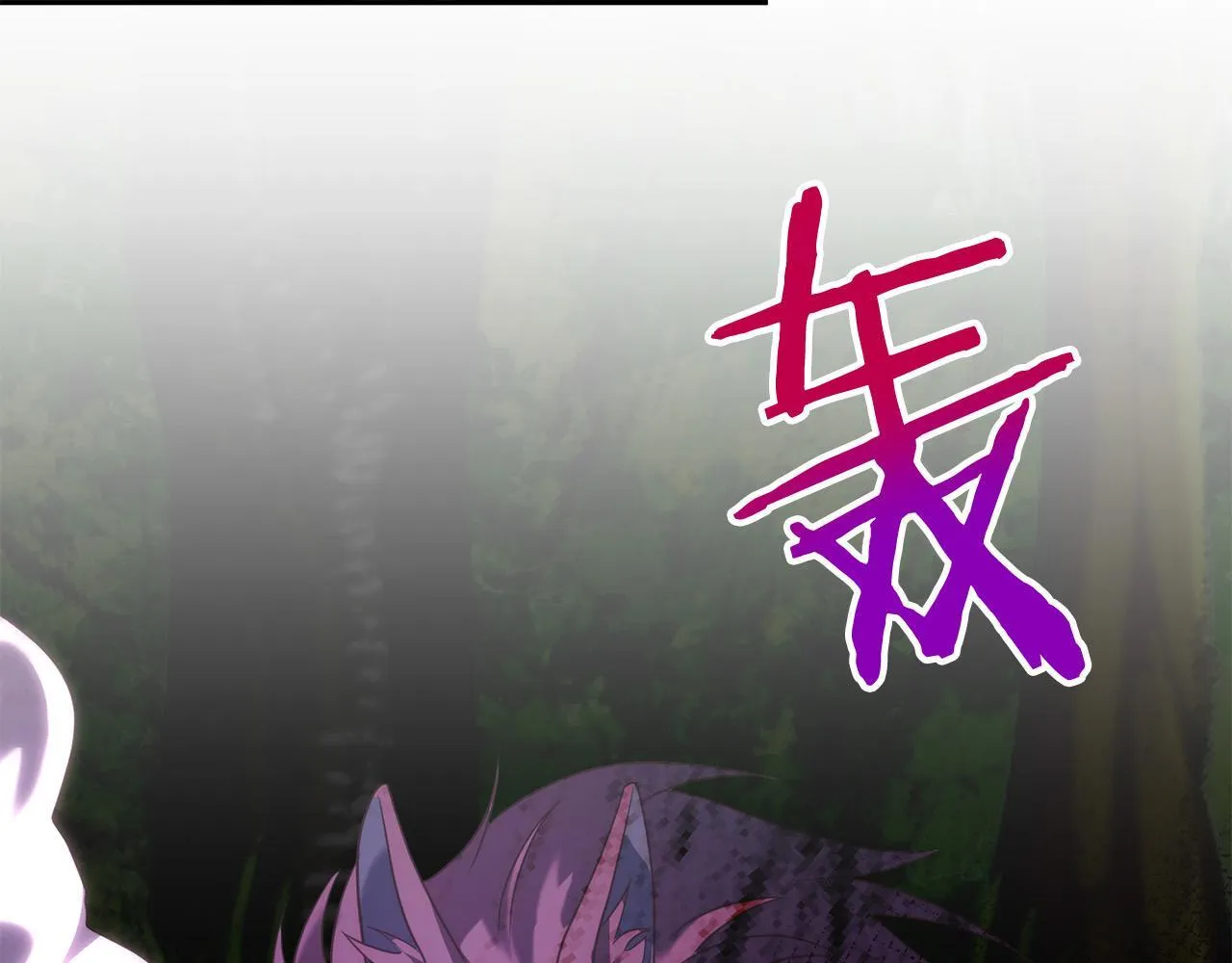 第39话 坏蛋变身兽人！ 第118页
