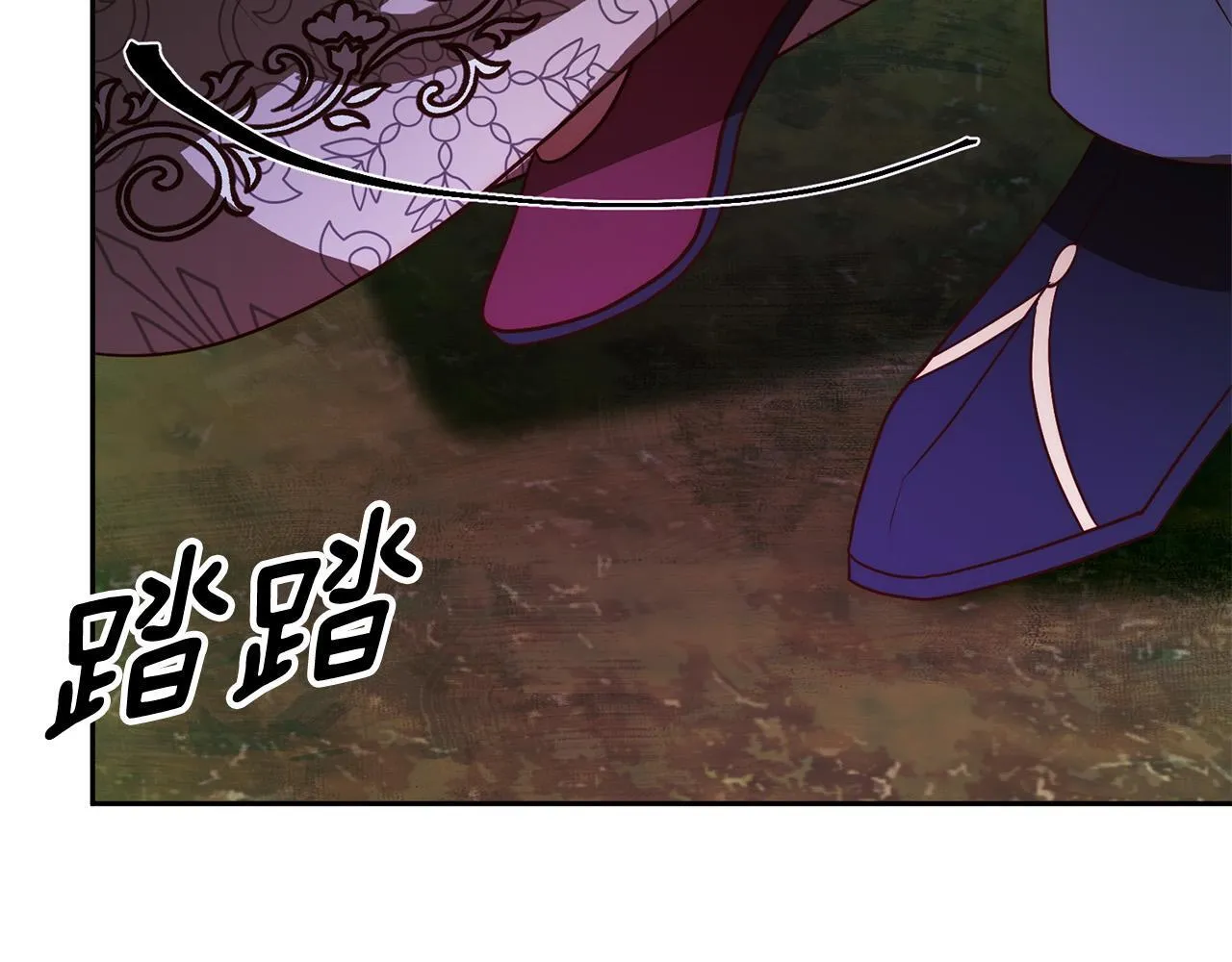 第39话 坏蛋变身兽人！ 第140页
