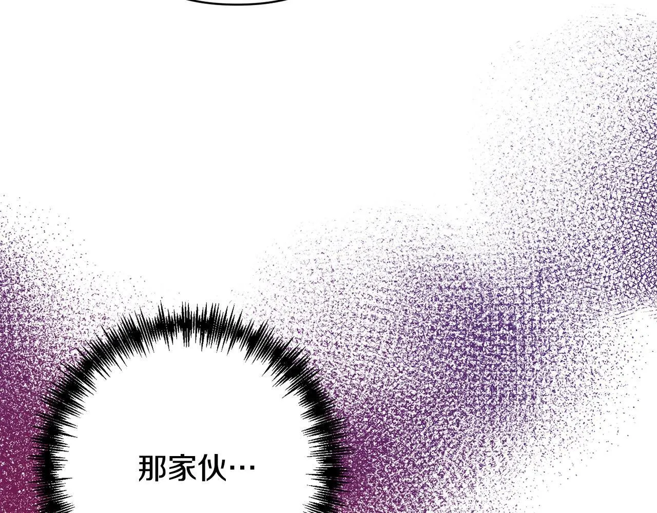 第39话 坏蛋变身兽人！ 第144页