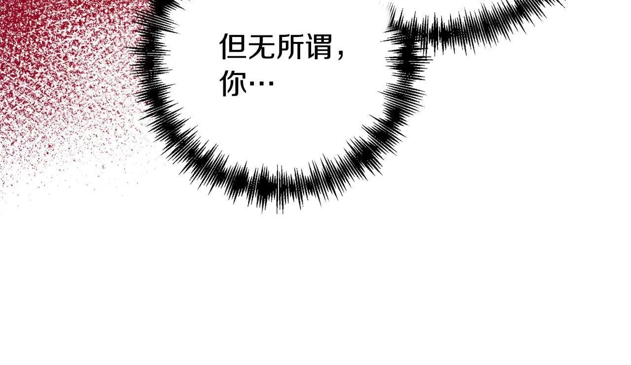 第39话 坏蛋变身兽人！ 第148页