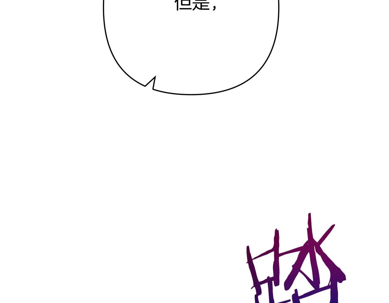 第39话 坏蛋变身兽人！ 第159页