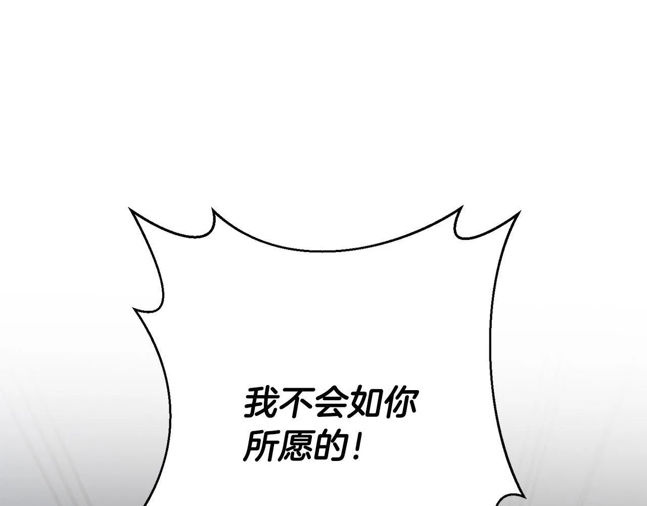 第39话 坏蛋变身兽人！ 第162页