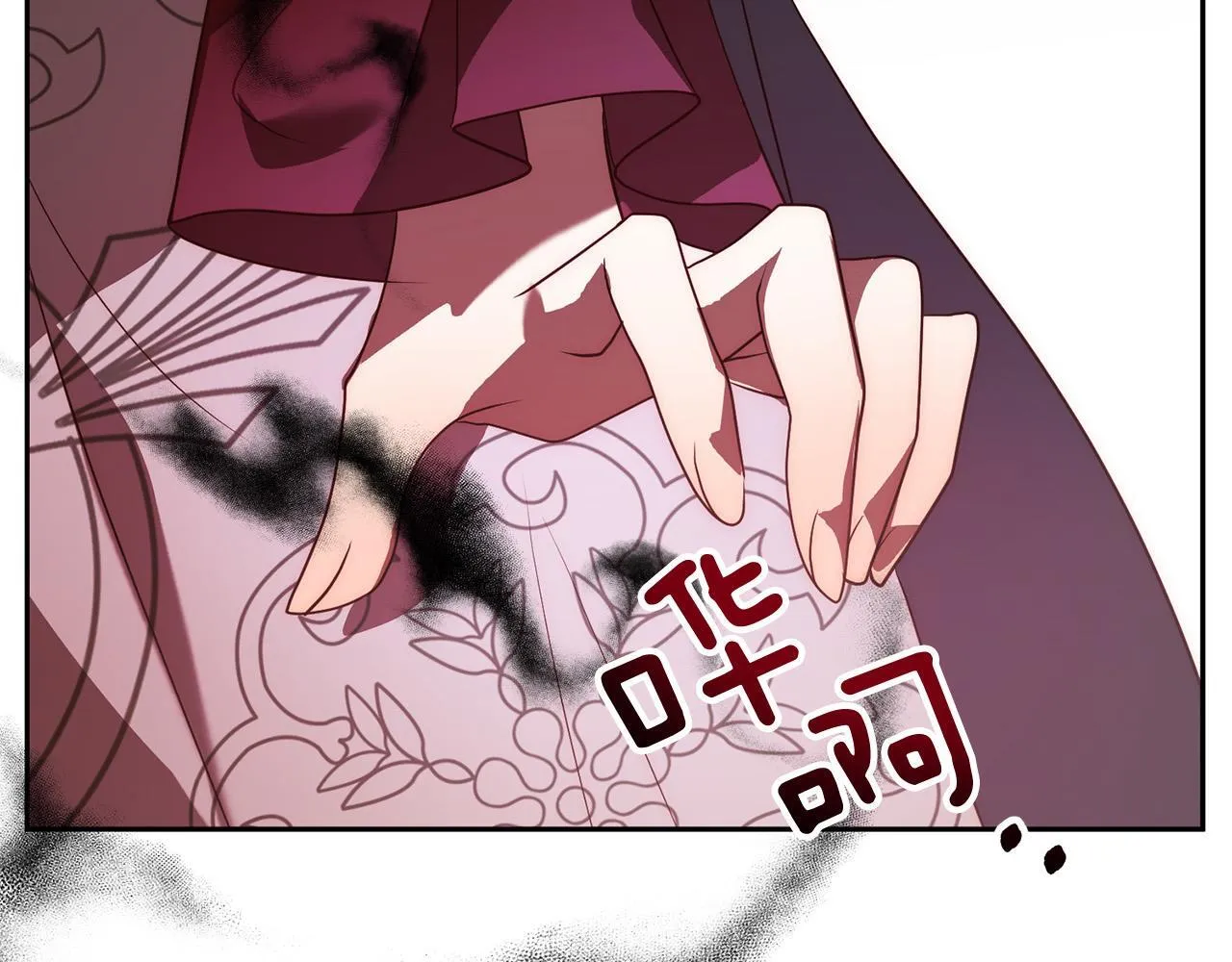 第39话 坏蛋变身兽人！ 第173页
